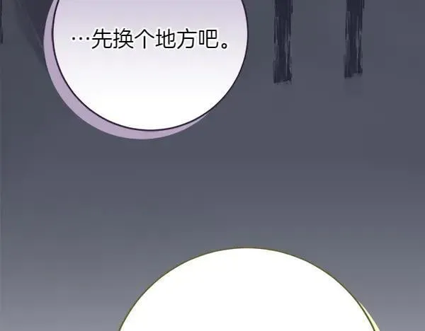 第24话 徒弟 第159页