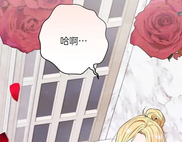 第24话 徒弟 第163页