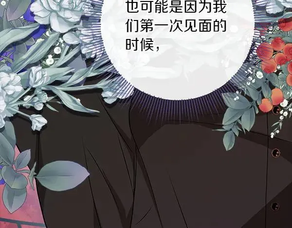 第24话 徒弟 第171页
