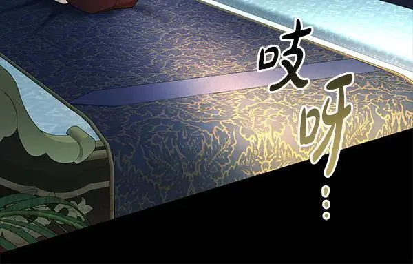 第24话 徒弟 第178页