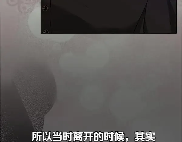第24话 徒弟 第183页