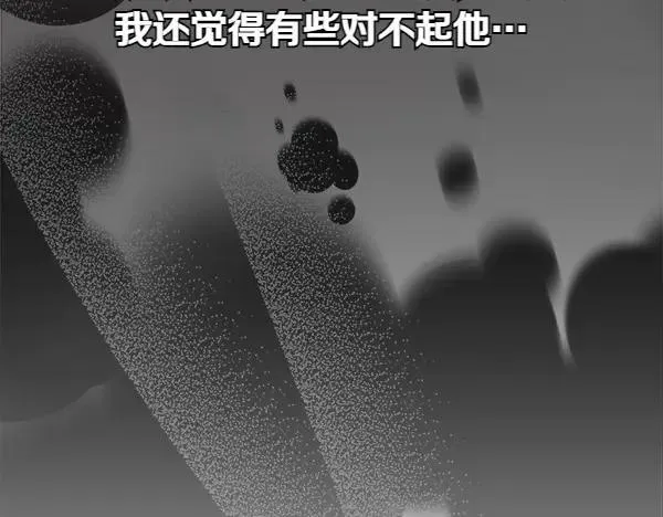 第24话 徒弟 第184页