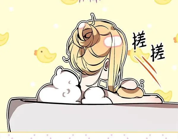 第24话 徒弟 第187页