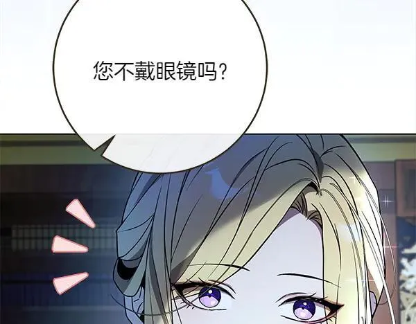 第24话 徒弟 第194页