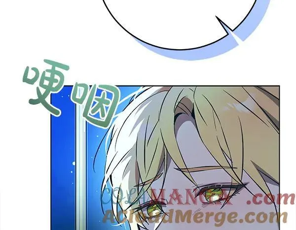 第24话 徒弟 第205页