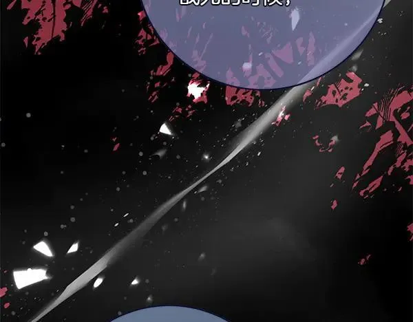 第24话 徒弟 第212页