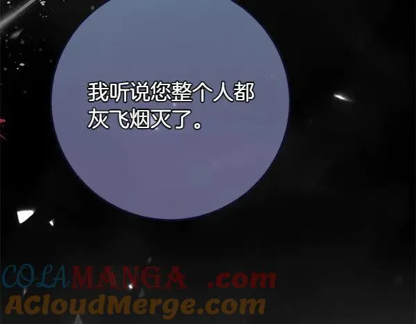 第24话 徒弟 第213页