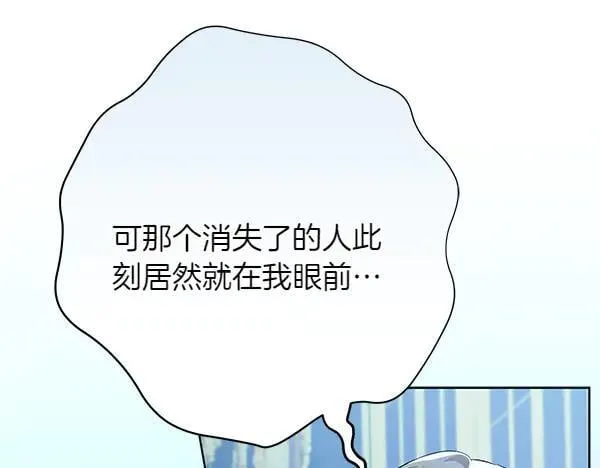 第24话 徒弟 第218页
