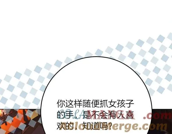 第24话 徒弟 第233页