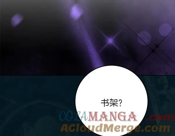 第24话 徒弟 第237页