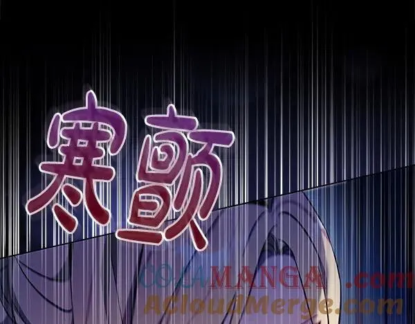 第24话 徒弟 第241页