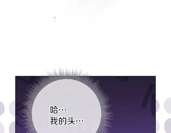 第24话 徒弟 第264页
