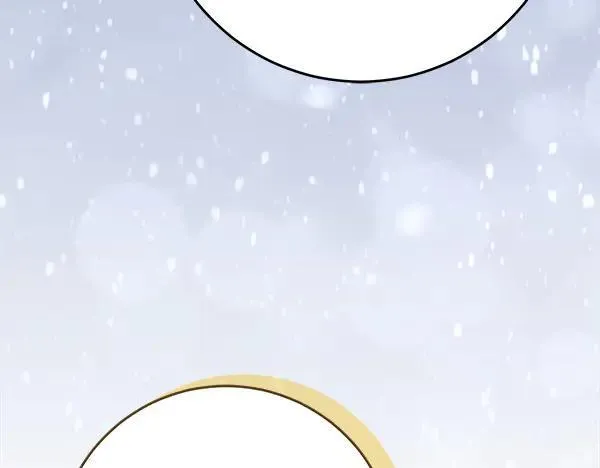 第24话 徒弟 第271页
