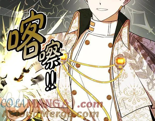 第24话 徒弟 第273页