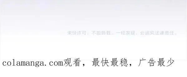 第24话 徒弟 第288页
