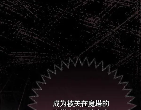 第25话 跟我聊聊吧 第15页