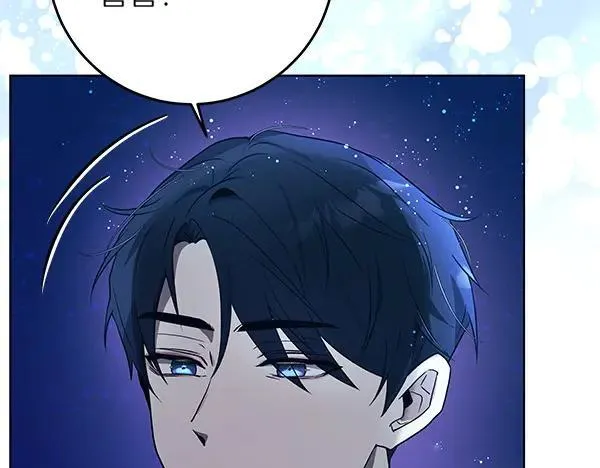 第25话 跟我聊聊吧 第96页