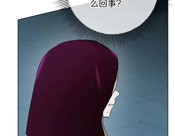 第25话 跟我聊聊吧 第99页