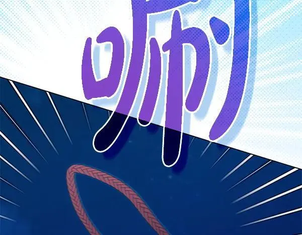 第25话 跟我聊聊吧 第105页