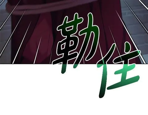 第25话 跟我聊聊吧 第119页