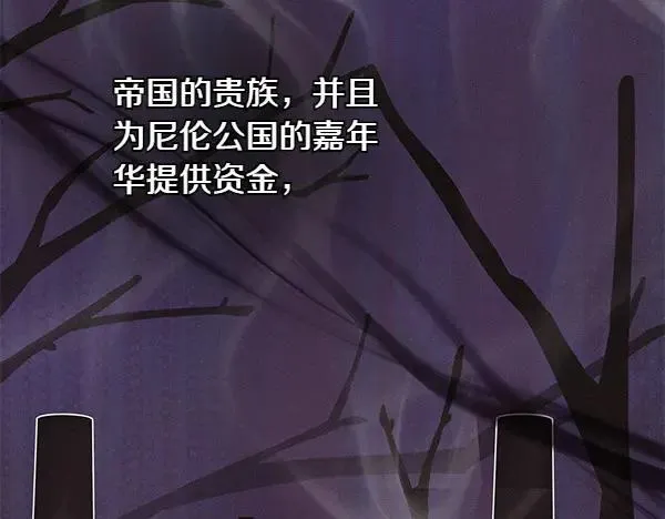第25话 跟我聊聊吧 第157页