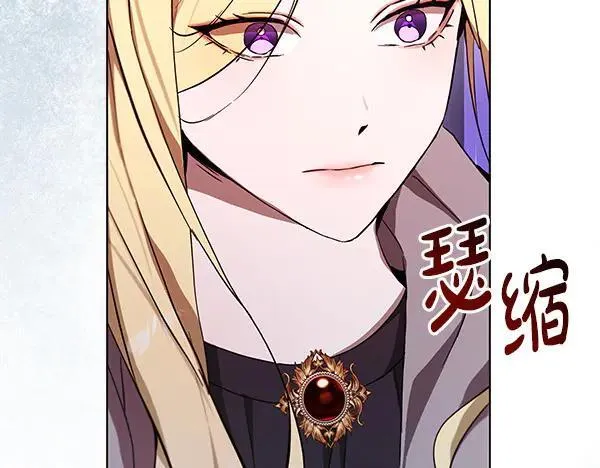 第25话 跟我聊聊吧 第177页