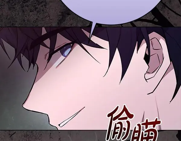 第25话 跟我聊聊吧 第187页