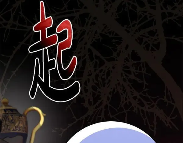第25话 跟我聊聊吧 第189页