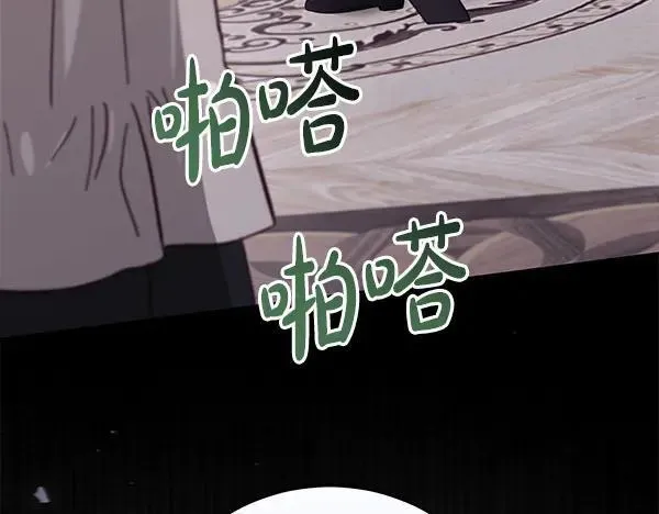 第25话 跟我聊聊吧 第192页