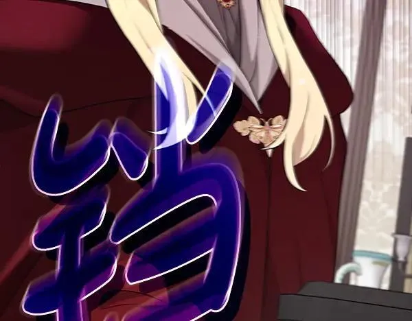 第25话 跟我聊聊吧 第195页