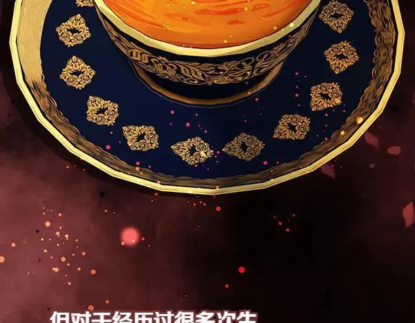 第25话 跟我聊聊吧 第204页