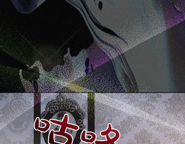 第25话 跟我聊聊吧 第216页