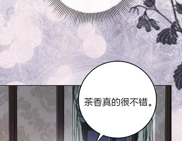 第25话 跟我聊聊吧 第223页