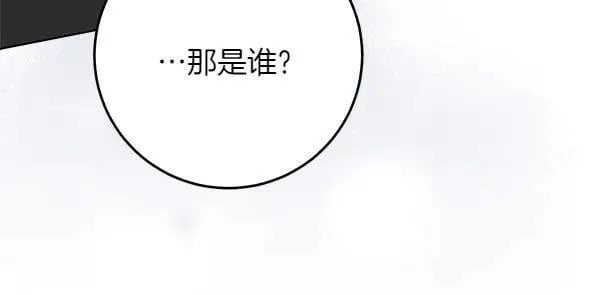 第25话 跟我聊聊吧 第230页