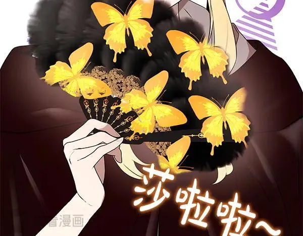 第26话 没有关系 第19页