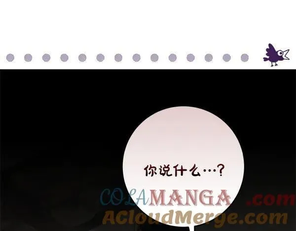 第26话 没有关系 第21页