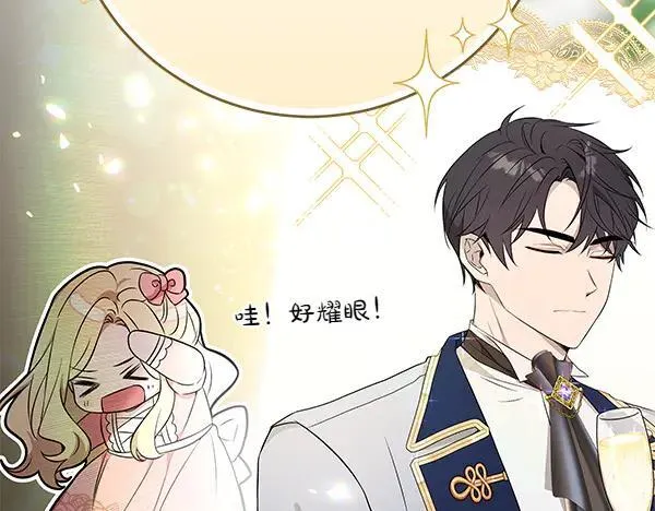 第26话 没有关系 第26页