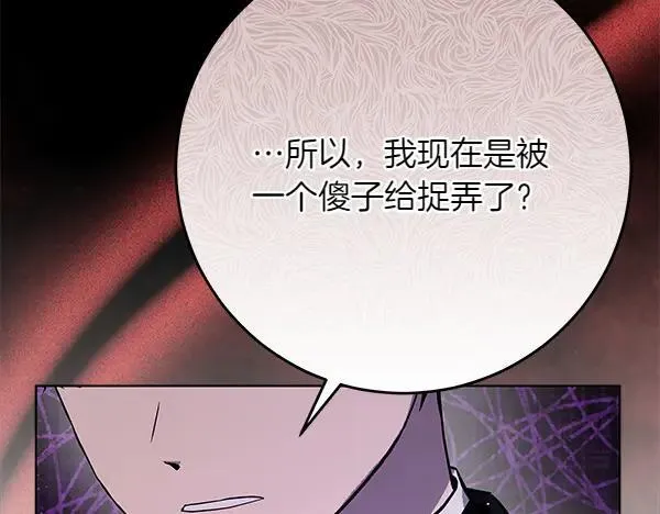 第26话 没有关系 第46页