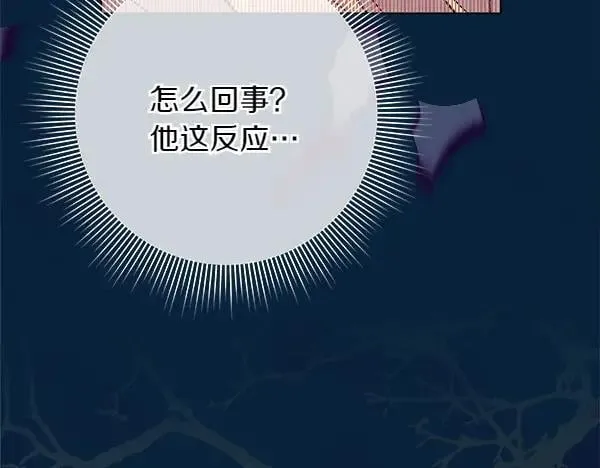 第26话 没有关系 第56页