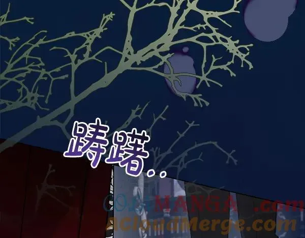 第26话 没有关系 第61页