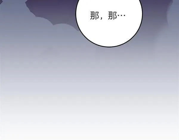 第26话 没有关系 第63页