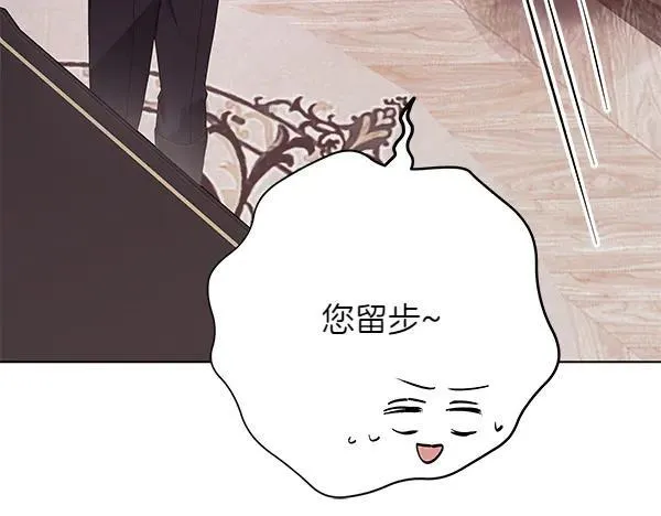 第26话 没有关系 第67页