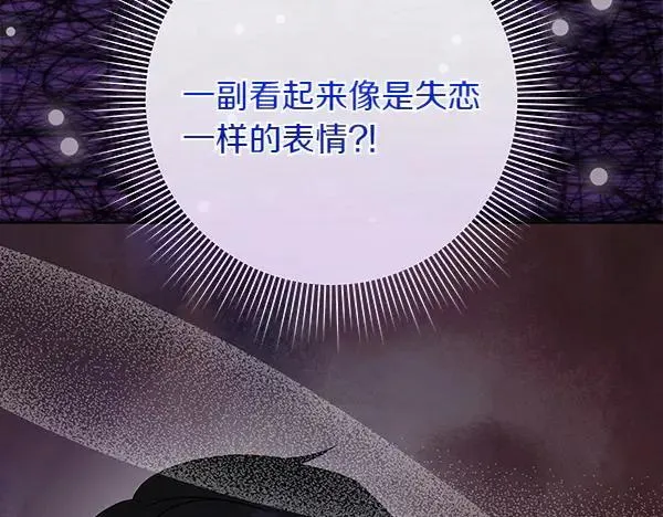 第26话 没有关系 第72页