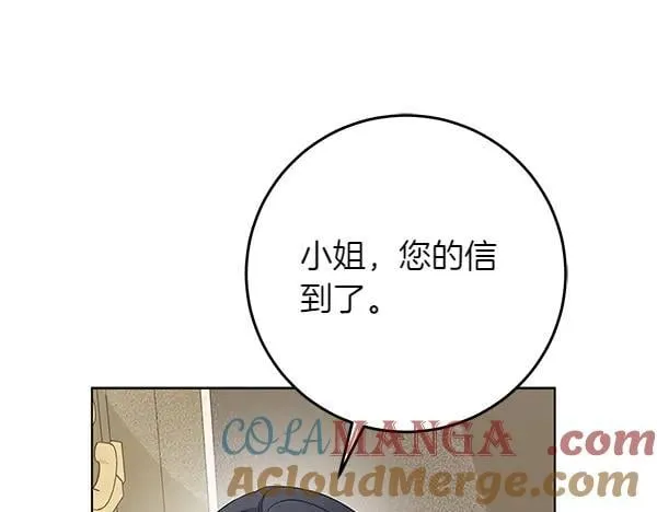 第26话 没有关系 第89页