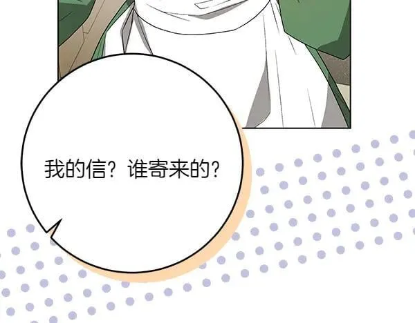 第26话 没有关系 第91页