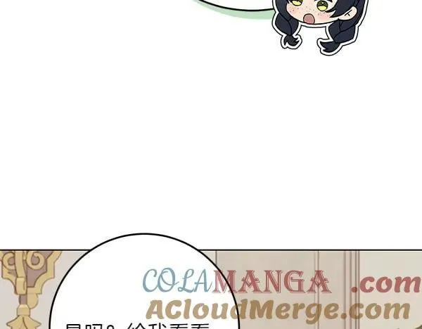 第26话 没有关系 第93页