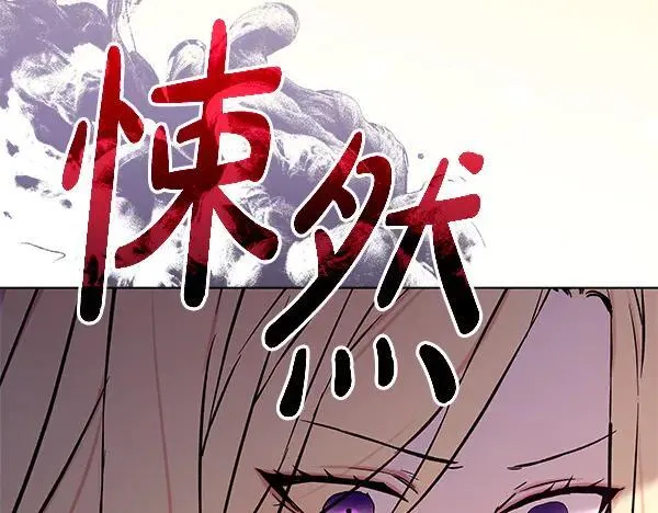 第26话 没有关系 第103页