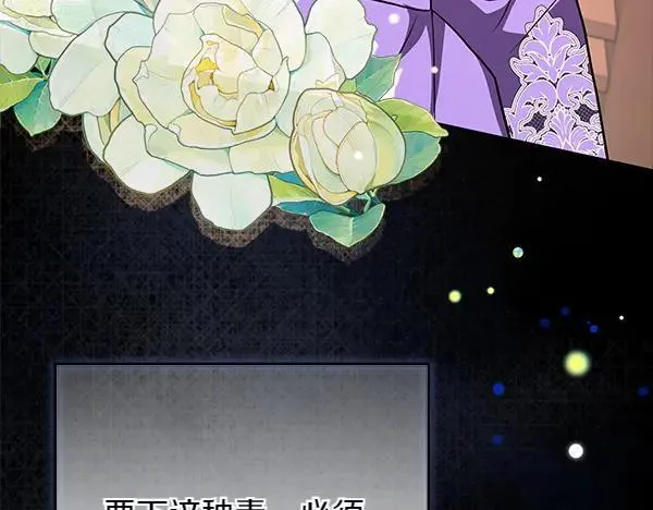 第26话 没有关系 第134页