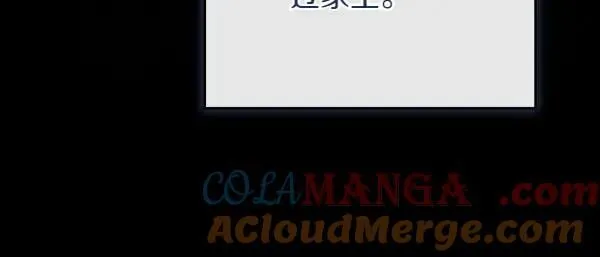 第26话 没有关系 第141页