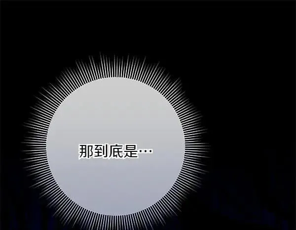 第26话 没有关系 第142页